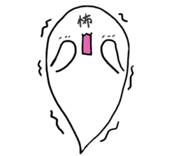 Kanzighost sticker #9932897
