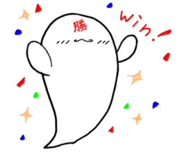 Kanzighost sticker #9932906