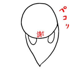 Kanzighost sticker #9932910