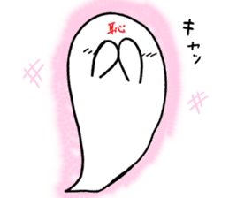 Kanzighost sticker #9932911