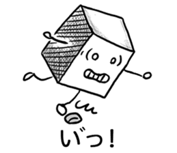 Onomatopoeia Encyclopedia (No.1) sticker #9933038