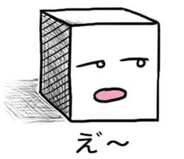 Onomatopoeia Encyclopedia (No.1) sticker #9933040