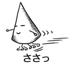 Onomatopoeia Encyclopedia (No.1) sticker #9933052