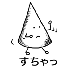 Onomatopoeia Encyclopedia (No.1) sticker #9933054