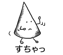 Onomatopoeia Encyclopedia (No.1) sticker #9933054