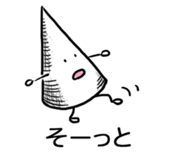 Onomatopoeia Encyclopedia (No.1) sticker #9933056