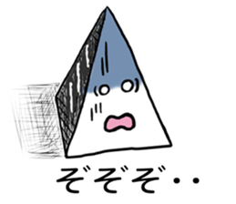 Onomatopoeia Encyclopedia (No.1) sticker #9933061