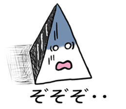 Onomatopoeia Encyclopedia (No.1) sticker #9933061