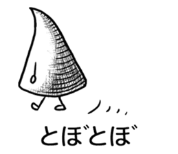 Onomatopoeia Encyclopedia (No.1) sticker #9933066