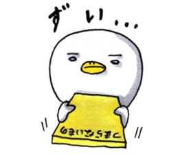 yurunato sticker #9933397