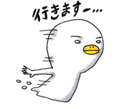 yurunato sticker #9933415