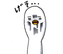 yurunato sticker #9933427