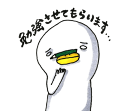 yurunato sticker #9933431