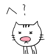 "choco" of the cat sticker #9933447