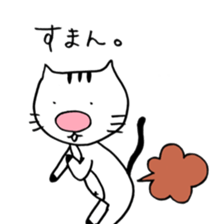 "choco" of the cat sticker #9933449