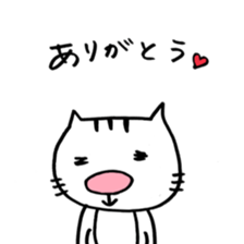 "choco" of the cat sticker #9933452