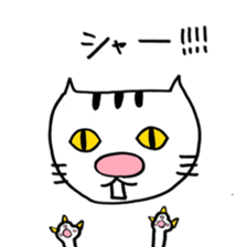"choco" of the cat sticker #9933464