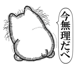 Rabbit of Disheveled Hair 2 sticker #9933525