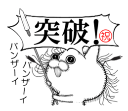 Rabbit of Disheveled Hair 2 sticker #9933528