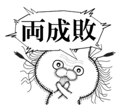 Rabbit of Disheveled Hair 2 sticker #9933532