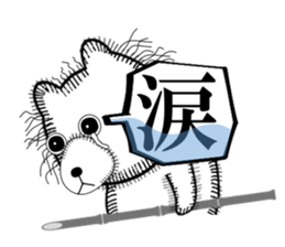 Rabbit of Disheveled Hair 2 sticker #9933539