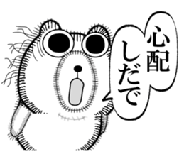 Rabbit of Disheveled Hair 2 sticker #9933543