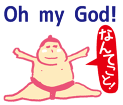 Dosukoi Rikishi sticker #9933552