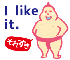 Dosukoi Rikishi sticker #9933555