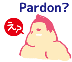 Dosukoi Rikishi sticker #9933557