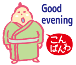 Dosukoi Rikishi sticker #9933558