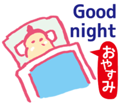 Dosukoi Rikishi sticker #9933560