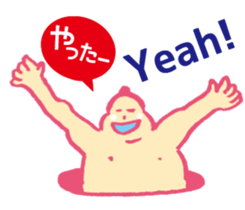 Dosukoi Rikishi sticker #9933563