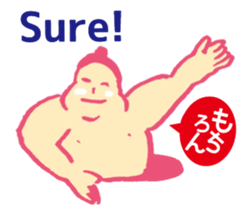 Dosukoi Rikishi sticker #9933564