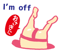 Dosukoi Rikishi sticker #9933565