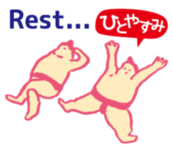 Dosukoi Rikishi sticker #9933567