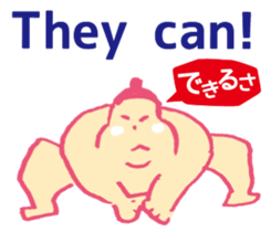 Dosukoi Rikishi sticker #9933570