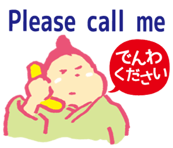 Dosukoi Rikishi sticker #9933571