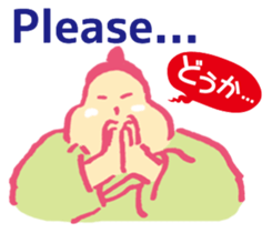 Dosukoi Rikishi sticker #9933572