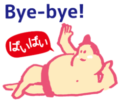 Dosukoi Rikishi sticker #9933574