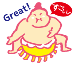 Dosukoi Rikishi sticker #9933575