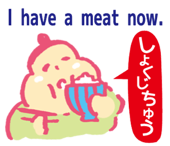 Dosukoi Rikishi sticker #9933578