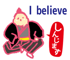 Dosukoi Rikishi sticker #9933579