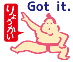 Dosukoi Rikishi sticker #9933581