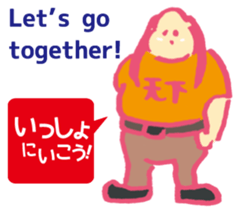 Dosukoi Rikishi sticker #9933582