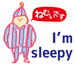 Dosukoi Rikishi sticker #9933583