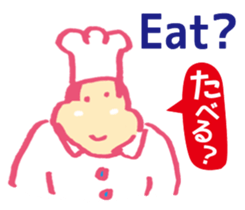 Dosukoi Rikishi sticker #9933585