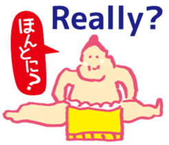 Dosukoi Rikishi sticker #9933586