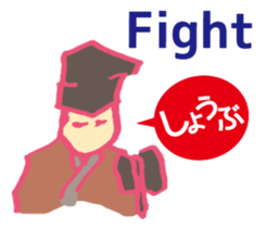 Dosukoi Rikishi sticker #9933587