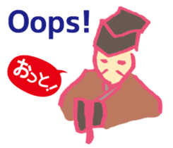 Dosukoi Rikishi sticker #9933588