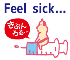 Dosukoi Rikishi sticker #9933590